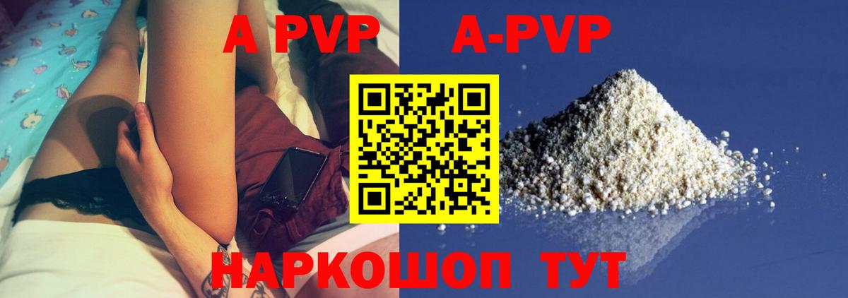 A PVP крисы CK  Вход с VPN  Павловский Посад  Альфа ПВП  Alfa_PVP СК КРИС 