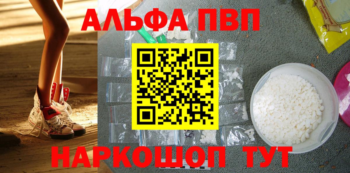 A PVP СК КРИС Павловский Посад