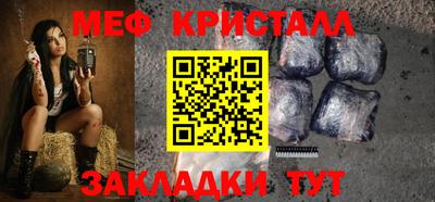 стаф Заволжье