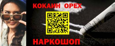 меф Заводоуковск