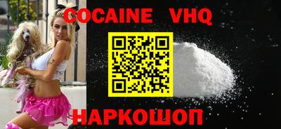 стаф Заволжье