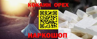 стаф Заволжье