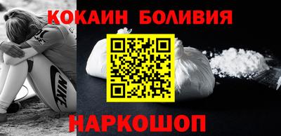 стаф Заволжье