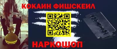 меф Заводоуковск