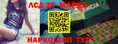 меф Заводоуковск