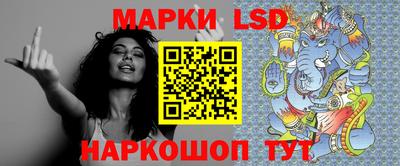 стаф Заволжье