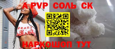 меф Заводоуковск