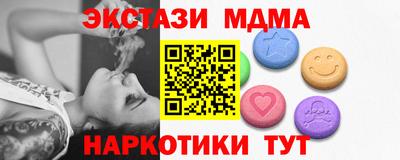 меф Заводоуковск