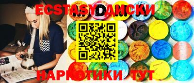 меф Заводоуковск