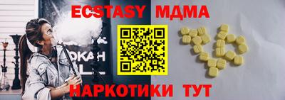 меф Заводоуковск