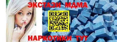 стаф Заволжье