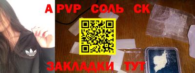 стаф Заволжье