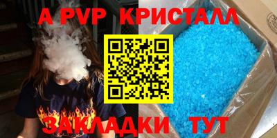 стаф Жуковский