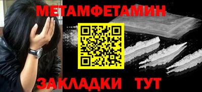 меф Заводоуковск