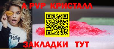 стаф Жуковский