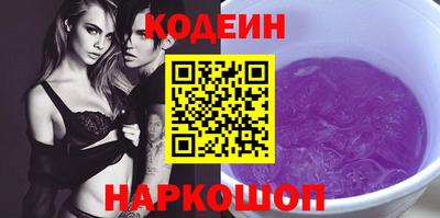 стаф Заволжье