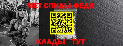 меф Заводоуковск