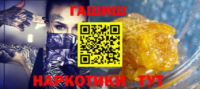 стаф Заволжье
