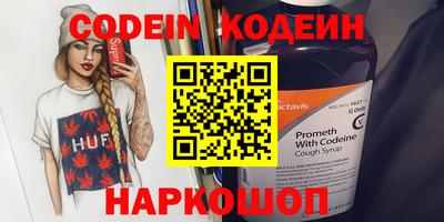 меф Заводоуковск