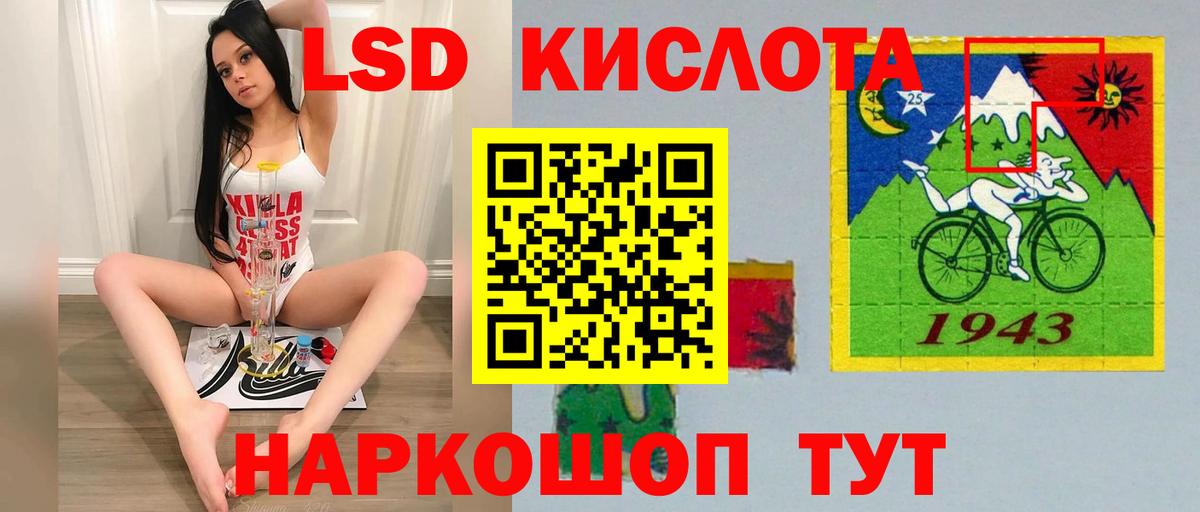 Лсд 25 экстази ecstasy  LSD-25 экстази  Павловский Посад  Вход с VPN  Лсд 25 экстази кислота 