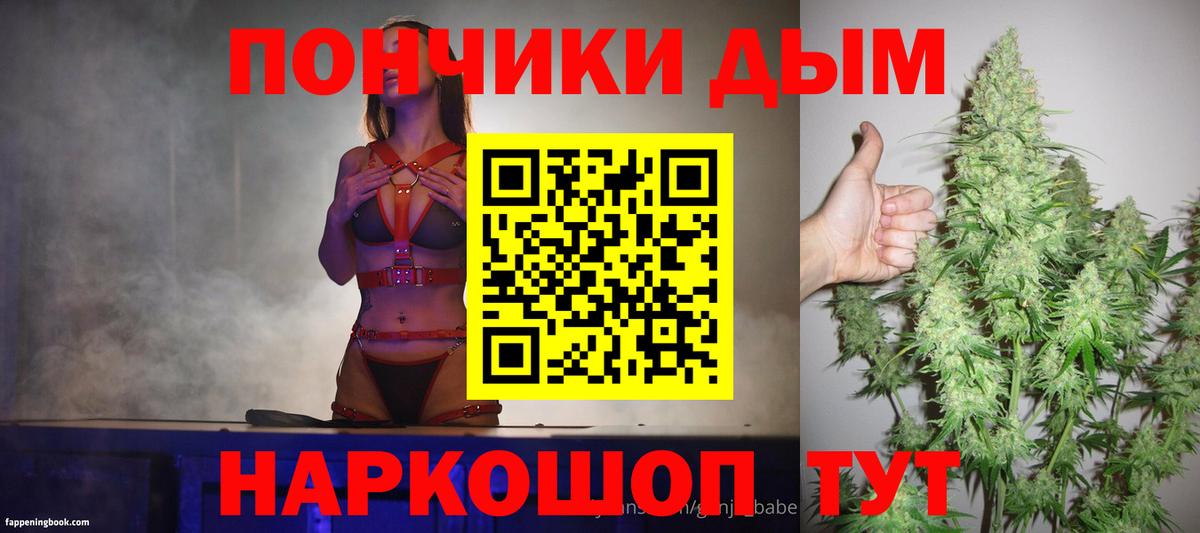 Бошки марихуана индика  МАРИХУАНА индика  Канабис семена  Каннабис SATIVA & INDICA  Павловский Посад  Вход с VPN 
